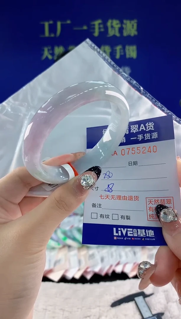 未镶嵌手镯翡翠40天然翡翠A货