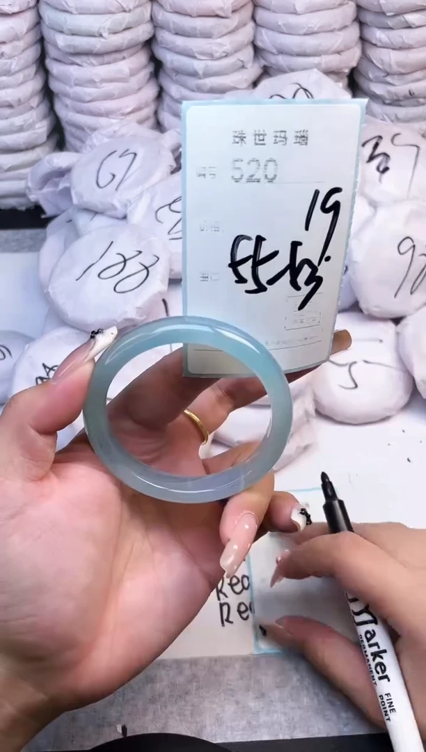 手镯玛瑙/玉髓未镶嵌520