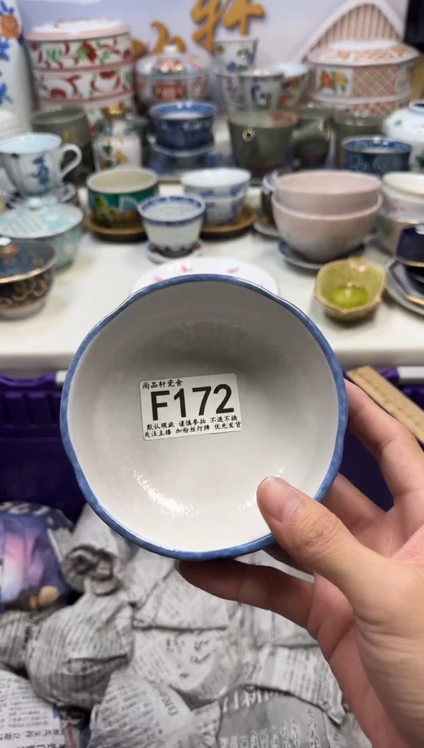 瓷片如**愿闪购专用链接172