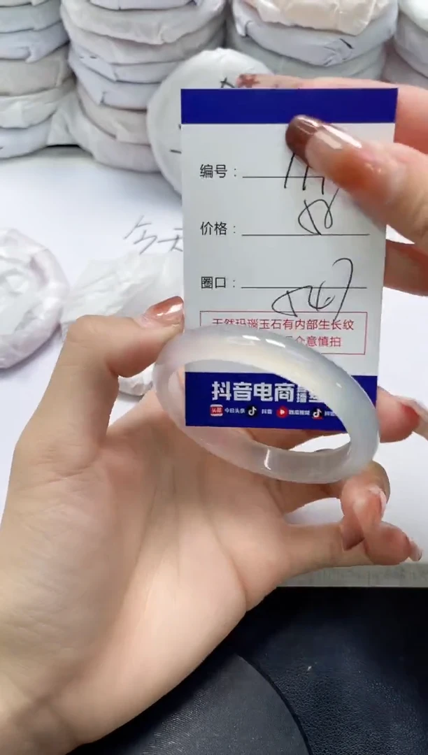 未镶嵌手镯玛瑙/玉髓111