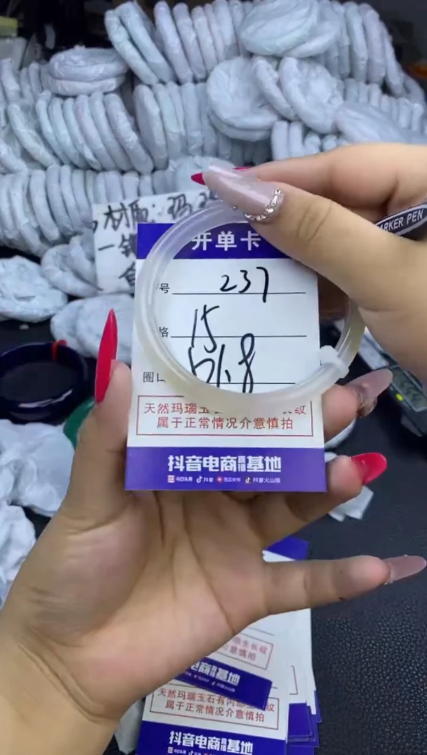 玛瑙/玉髓手镯未镶嵌237
