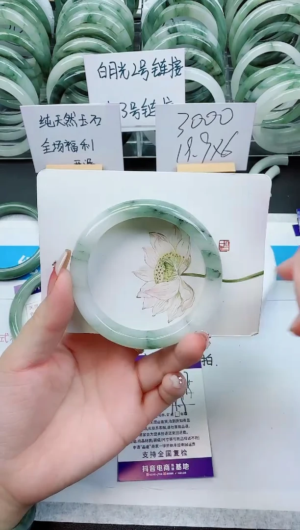 【闪购商品】石英质玉手镯未镶嵌F37号/58-59圈