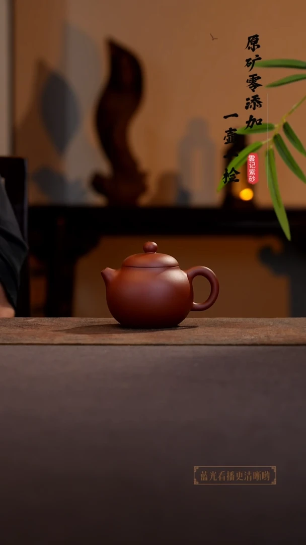 茶壶紫砂原矿零添加龙血砂文旦