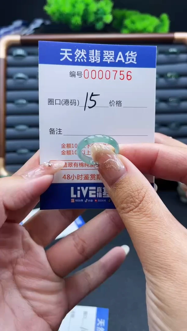 未镶嵌戒指翡翠戒圈