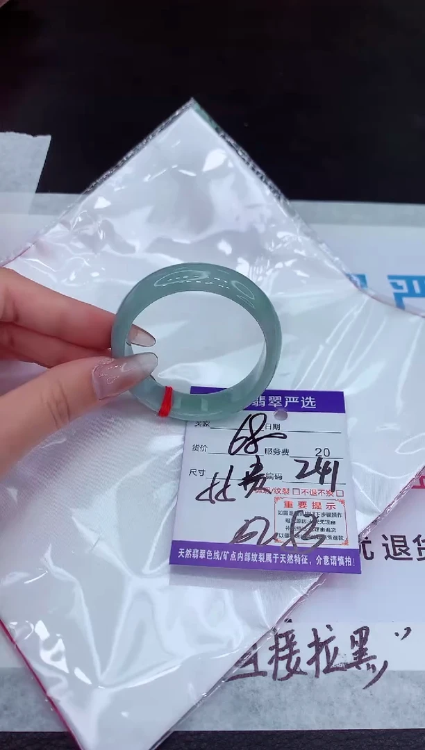 【闪购商品】翡翠手镯未镶嵌111111111111111
