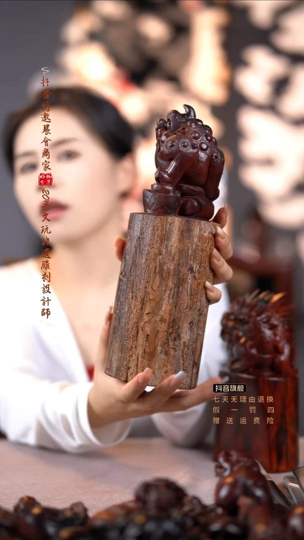 檀香紫檀（小叶紫檀）金蟾风水柱