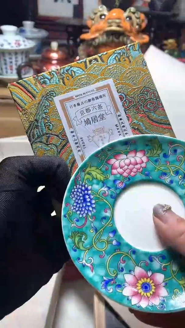 【闪购商品】瓷器默认微瑕瓷器