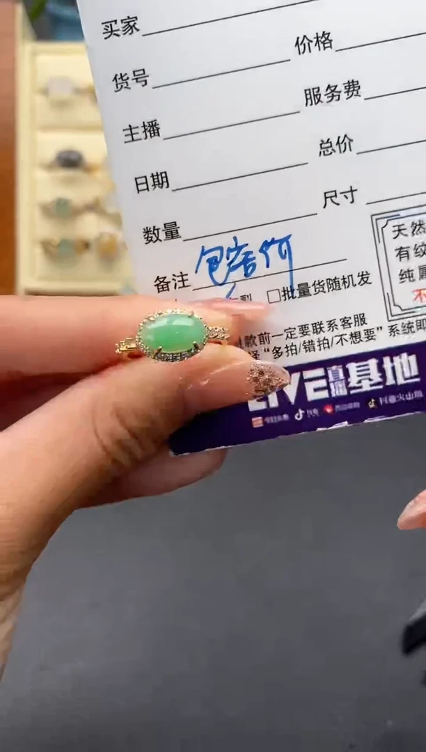 翡翠戒指银S925镶嵌天然翡翠A 货22222+8