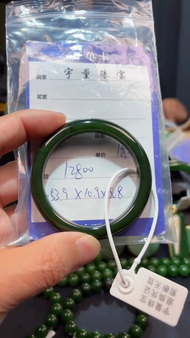 【闪购商品】和田玉（碧玉）手镯未镶嵌1