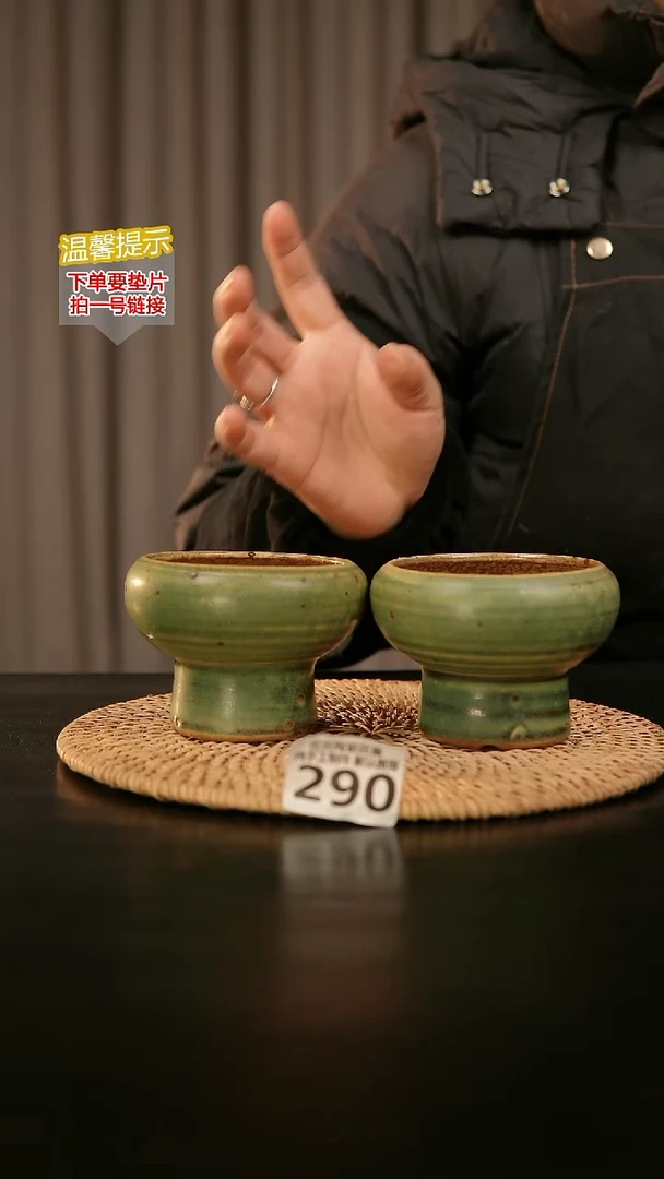 瓷片290内口径约8  外高约7