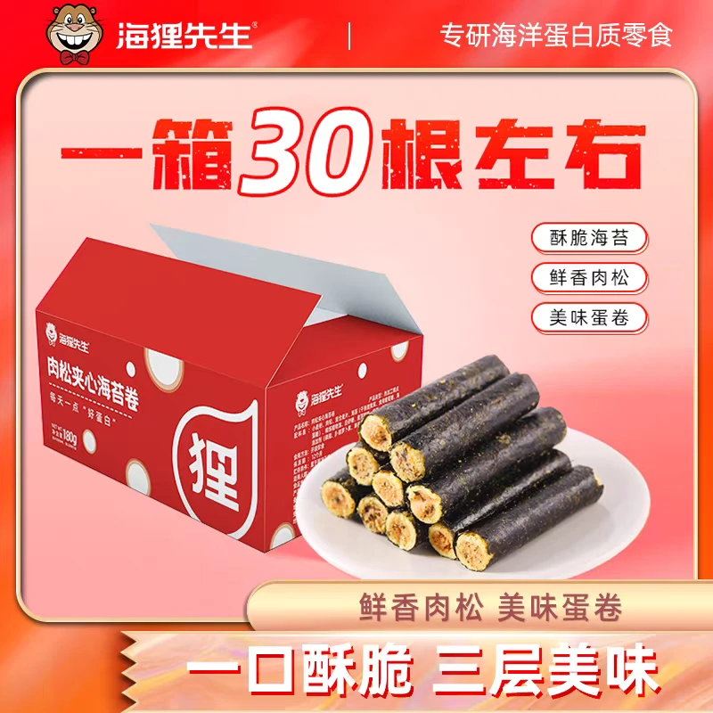 地方特产休闲小零食