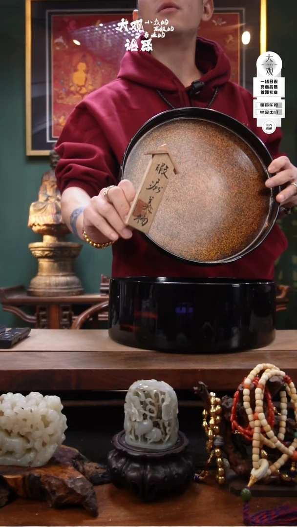 庆****计陶瓷茶周边中古品