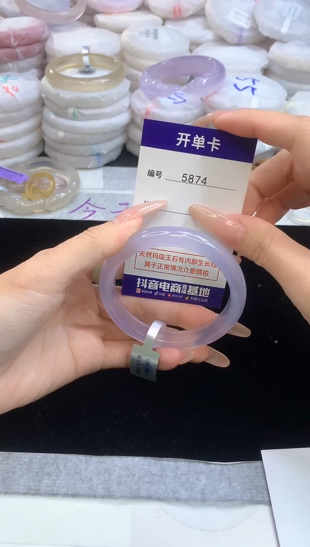【闪购商品】玛瑙/玉髓手镯未镶嵌5874圈口58.8