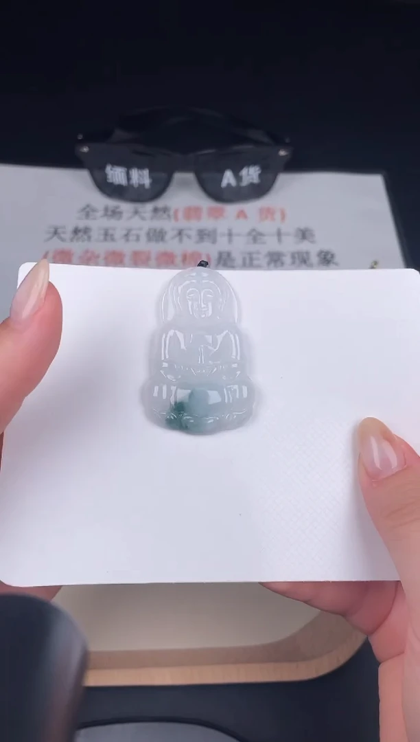 颈饰未镶嵌翡翠ZA088飘花观音+孤品+送同款绳子