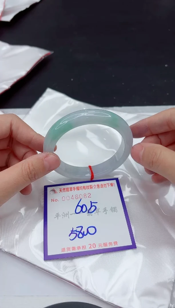 未镶嵌手镯翡翠11111