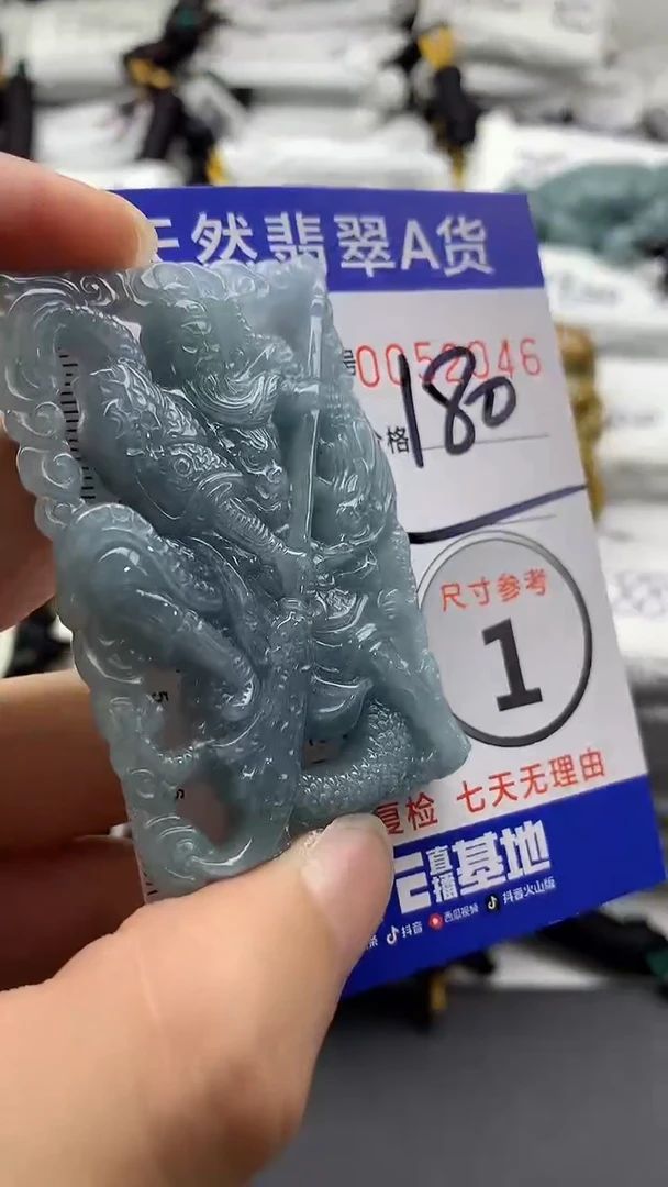 【闪购商品】翡翠颈饰未镶嵌555555555555