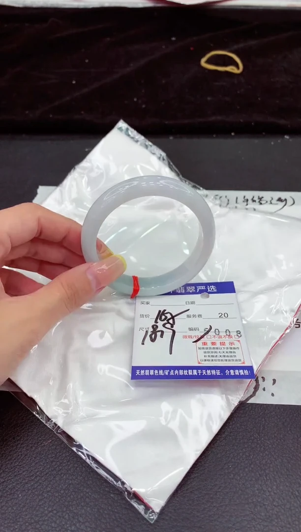 未镶嵌手镯翡翠1111111111111