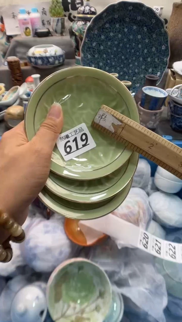 瓷片?****?619