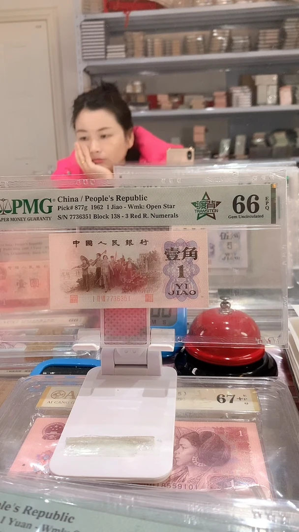 渡背中文标138-7736351 66E