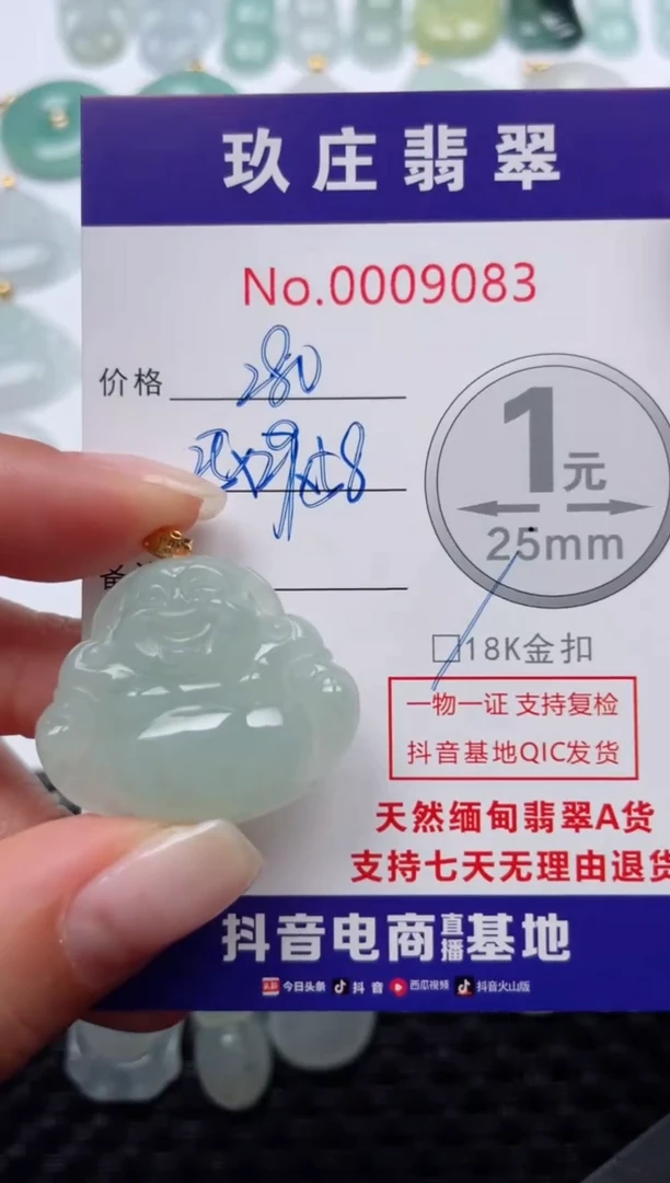 【闪购商品】翡翠颈饰18K金镶嵌天然缅甸翡翠