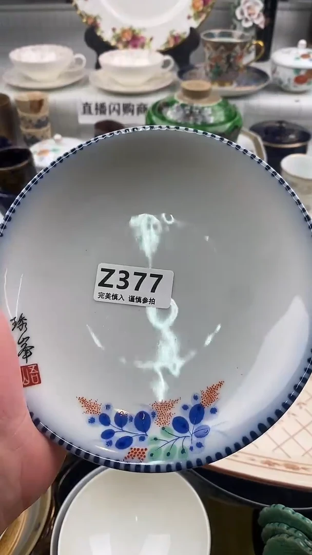 瓷片玉**儿         377