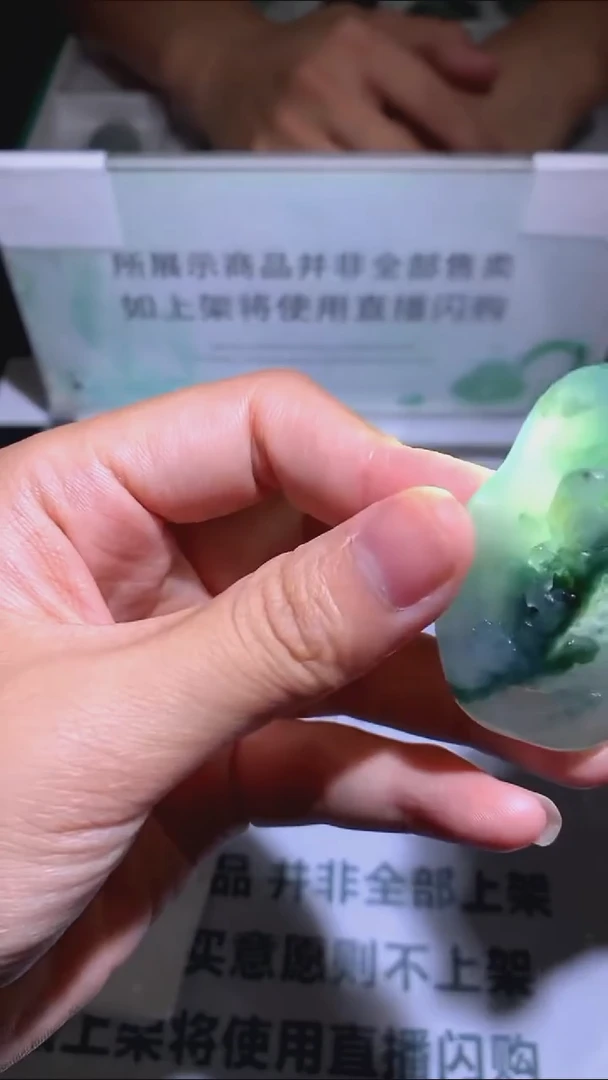 未镶嵌定制翡翠折**~-毛货-不退不换-