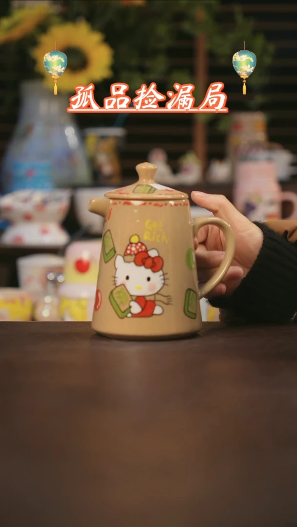 【闪购商品】杯景德镇可爱设计师款陶瓷