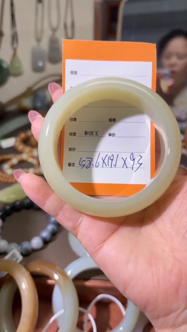 未镶嵌手镯和田玉1