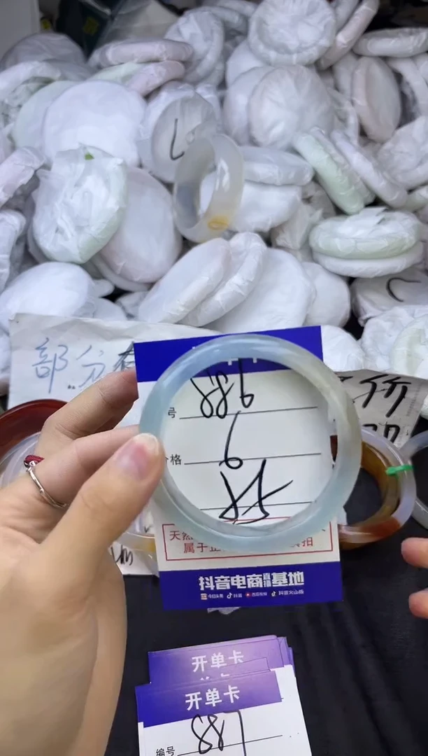 玛瑙/玉髓手镯未镶嵌886