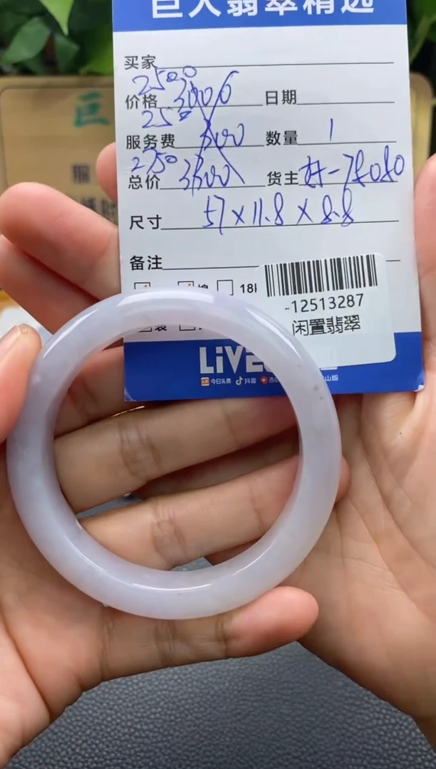颈饰未镶嵌翡翠多人-12513287