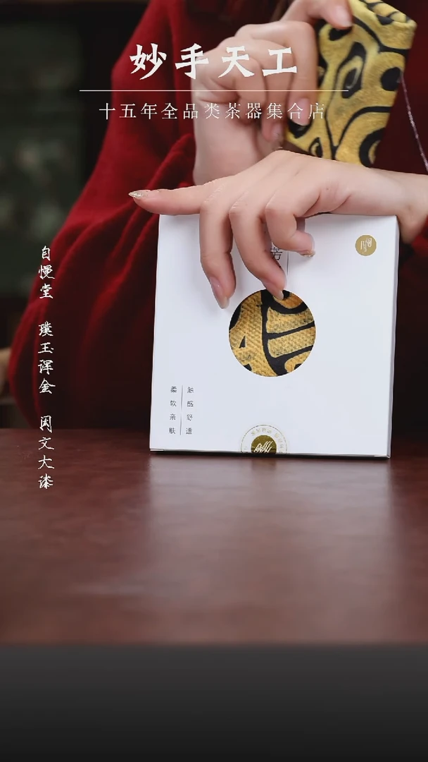 【闪购商品】福利品-高端方形茶巾
