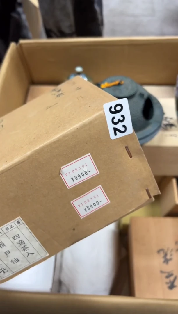 陌****6932中古商品谨慎参拍