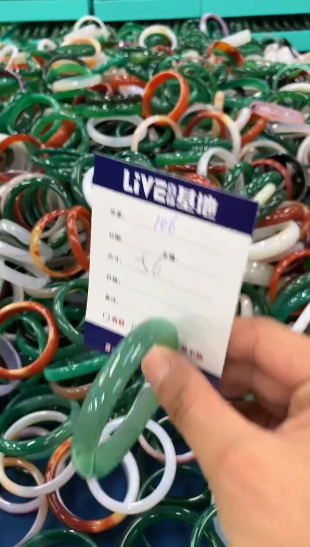 手镯玛瑙/玉髓未镶嵌106