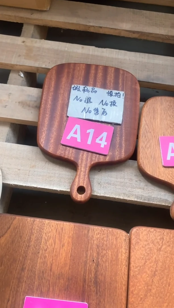 木闪购2025/4/20 A14 瑕疵品