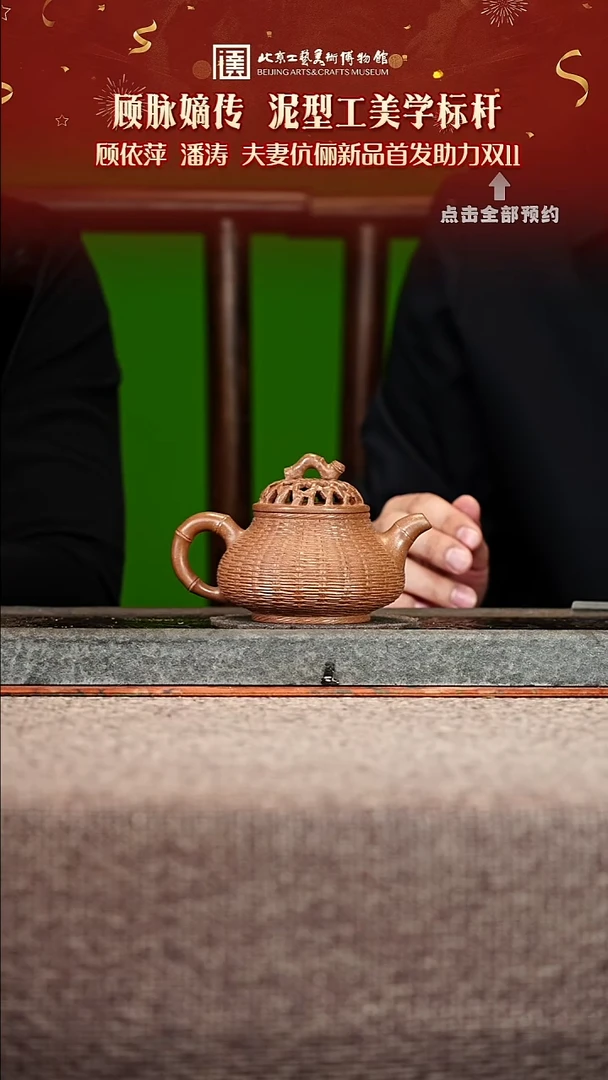 宜兴紫砂茶壶茶壶43