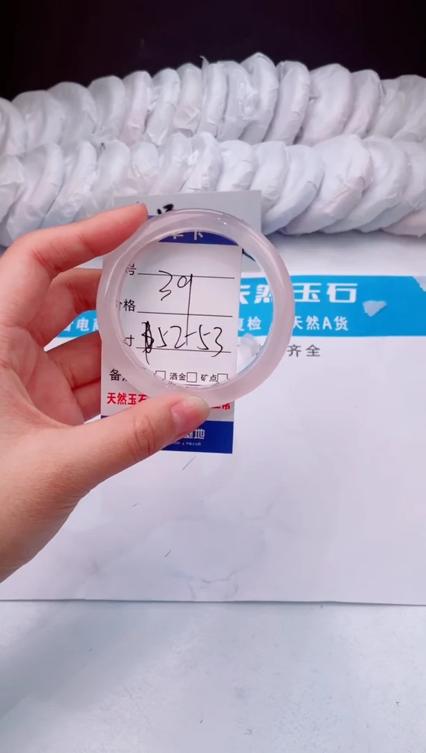 【闪购商品】石英质玉手镯未镶嵌冰粉-52