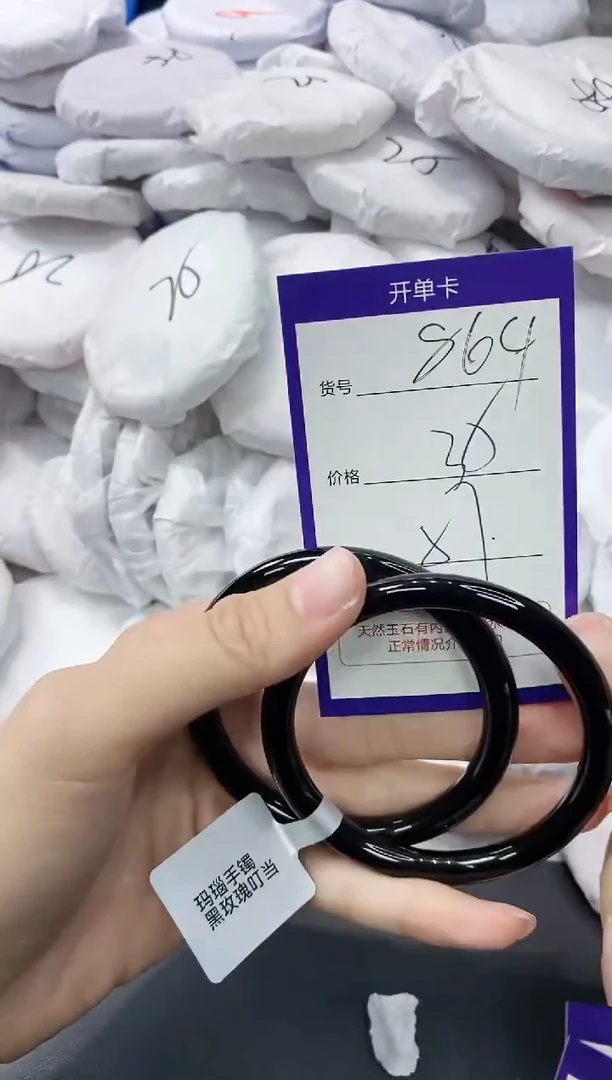 玛瑙/玉髓手镯未镶嵌864