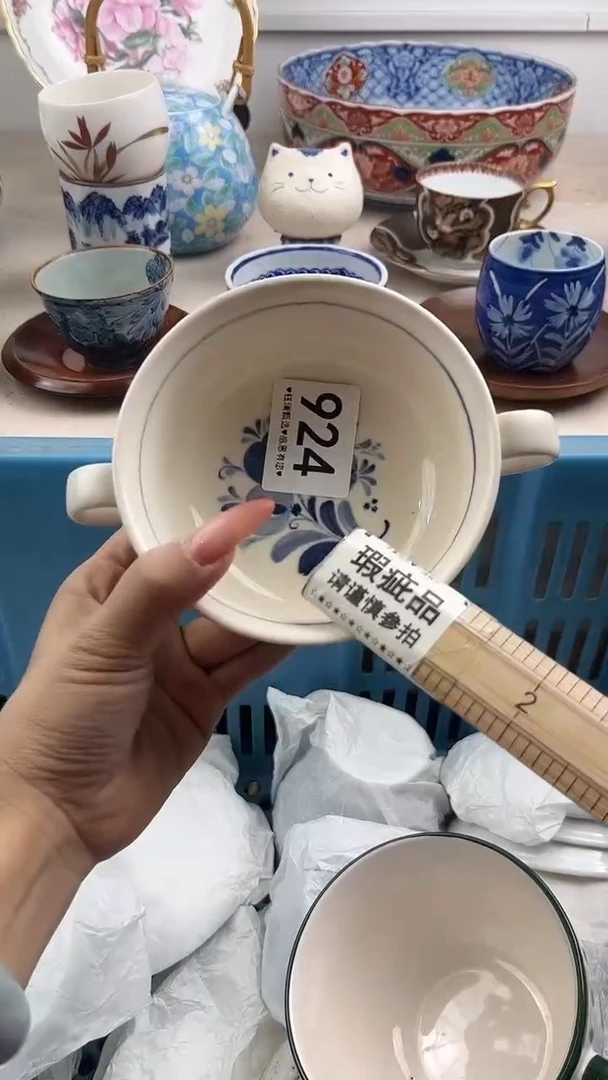 【闪购商品】瓷片924，，，，，，