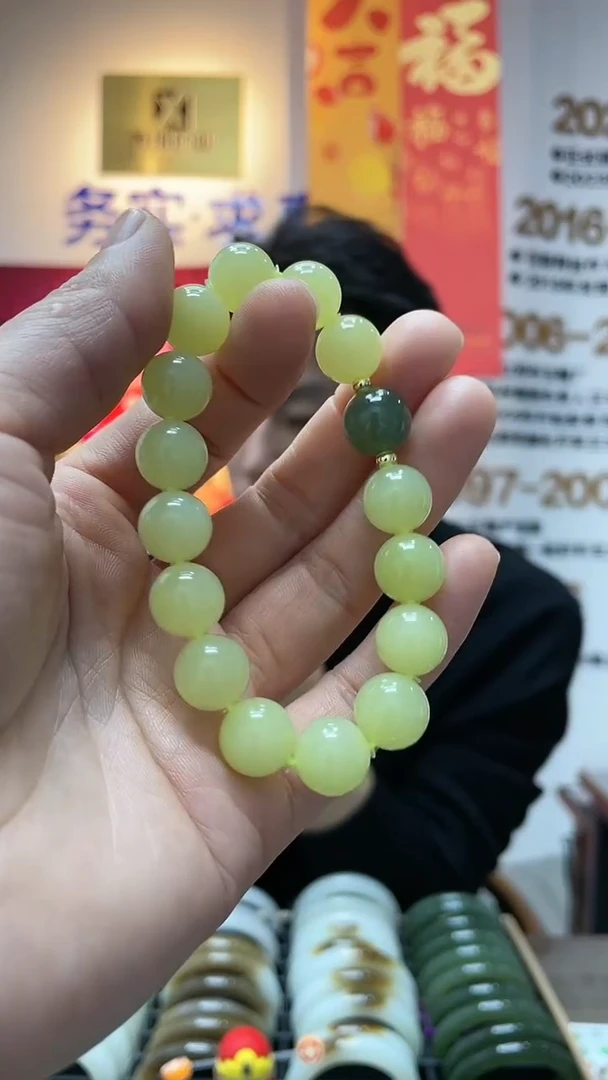【闪购商品】和田玉手链未镶嵌黄玉卡11-12手串多样性发一条