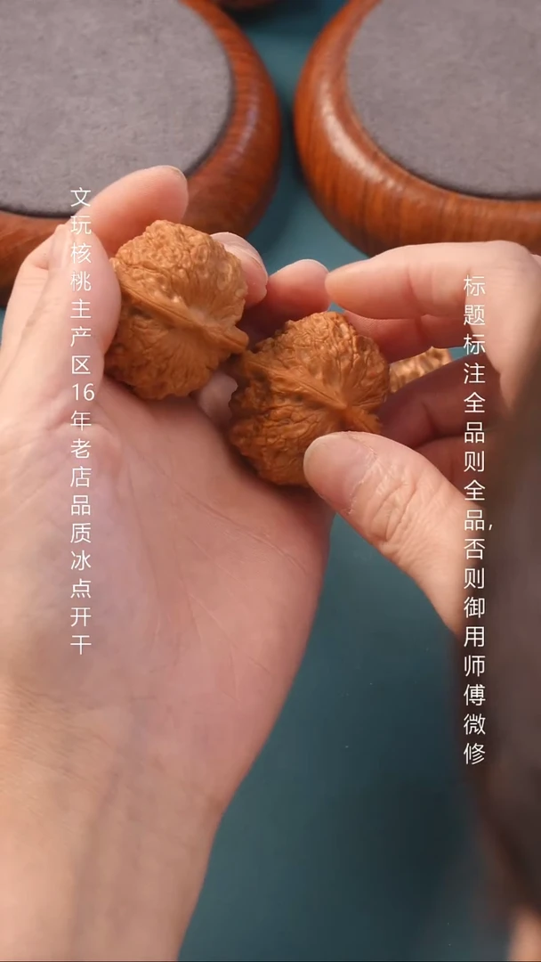 把件桃核37血麒麟狮子头