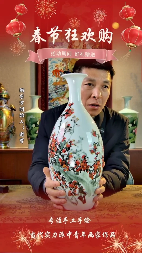【闪购商品】其他景德镇陶东方陶瓷艺术作品花瓶瓷板画摆件