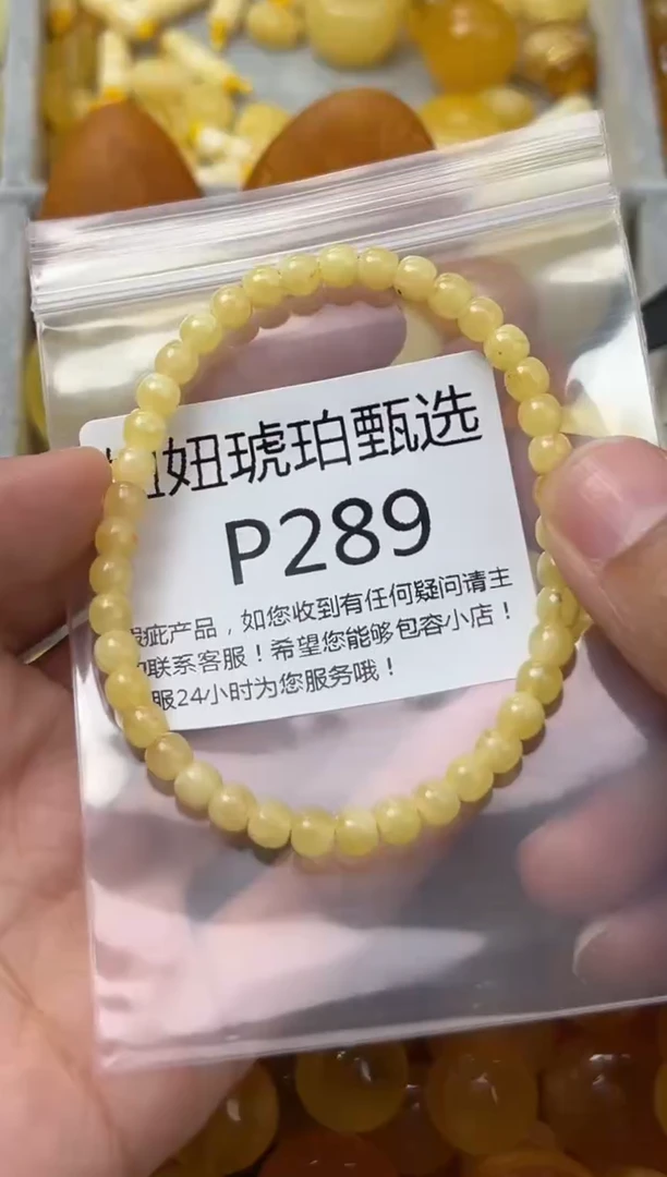 裸石琥珀未镶嵌蜜蜡珠子带瑕疵 假一赔万