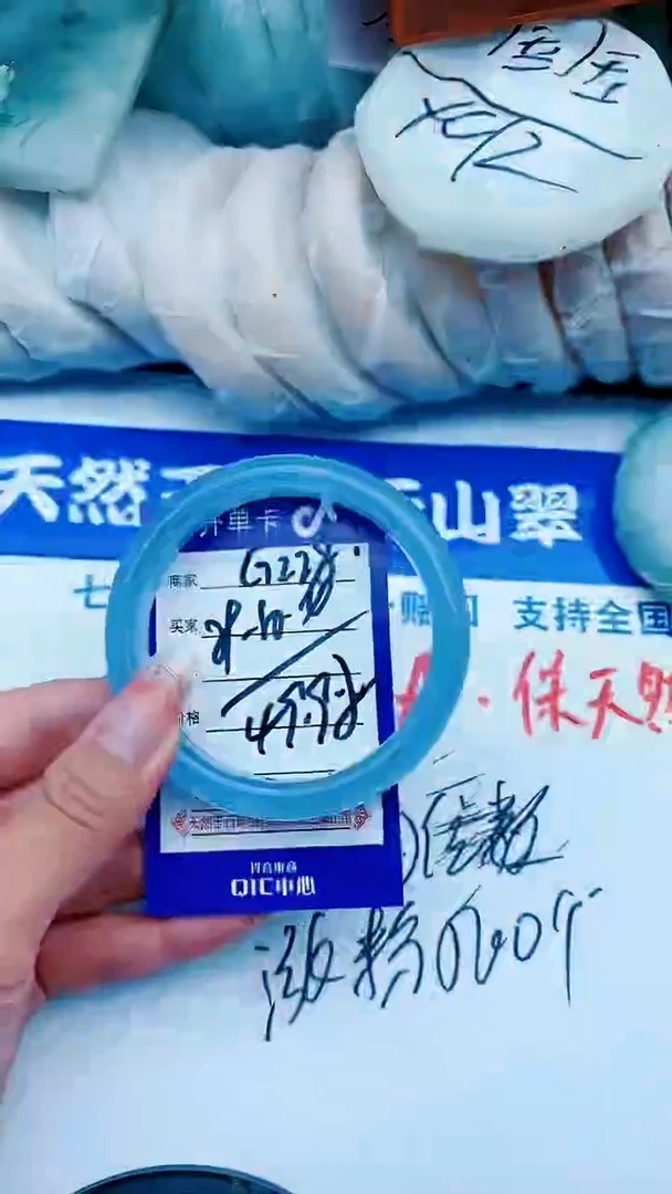 石英质玉手镯未镶嵌G228+59-60