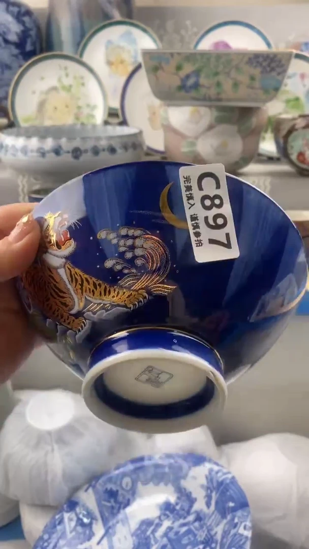 【闪购商品】897