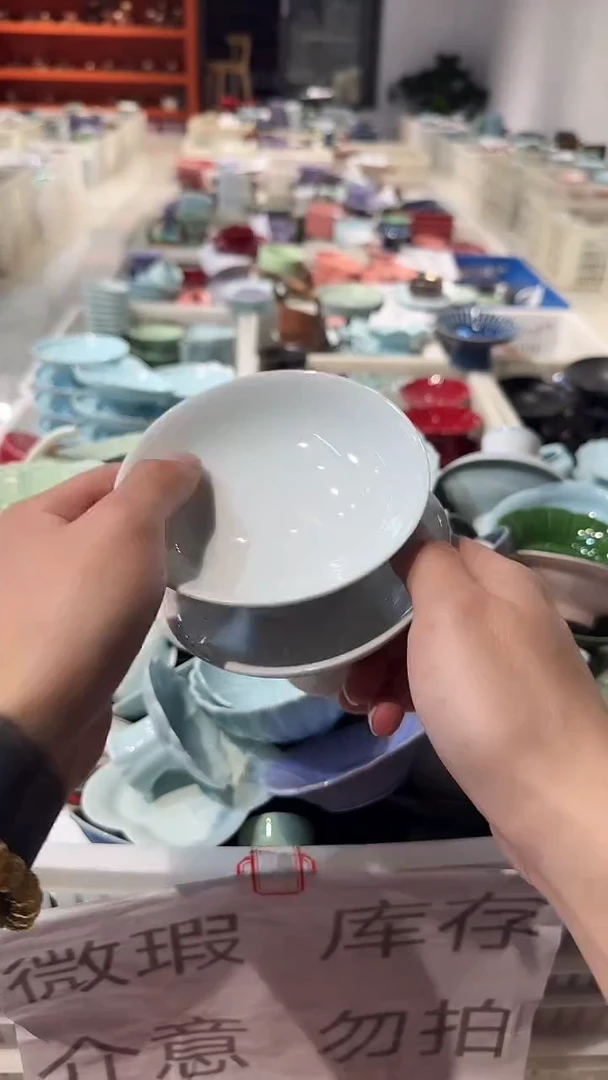 盘微瑕商品 介意勿拍