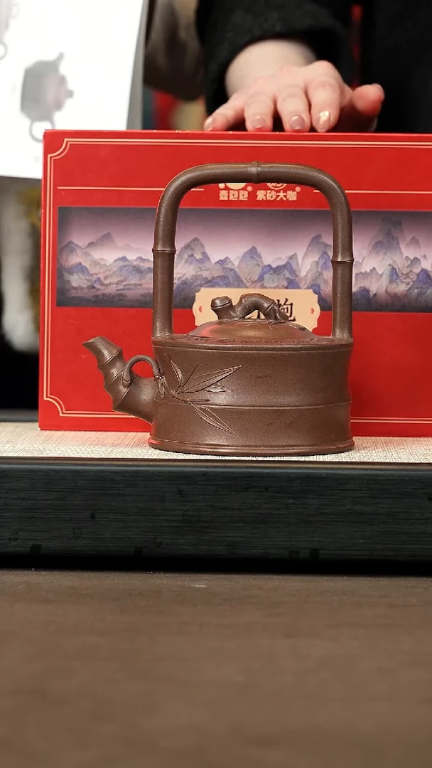 【闪购商品】紫砂茶壶【P001】竹段提梁 350c+大茶