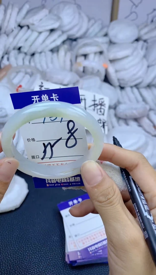 手镯玛瑙/玉髓未镶嵌731