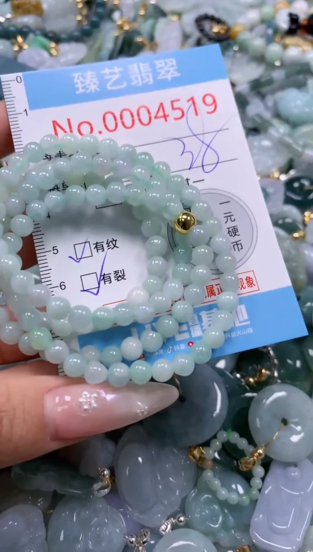 翡翠未镶嵌颈饰含绳0004519