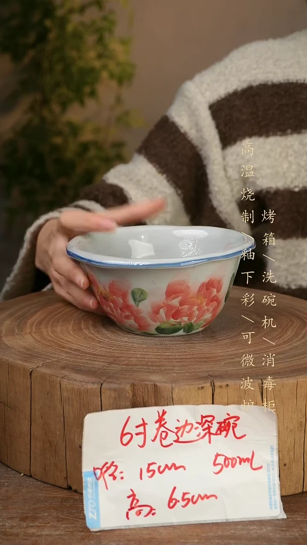 碗瓷景德镇手工手绘高温瓷釉下彩