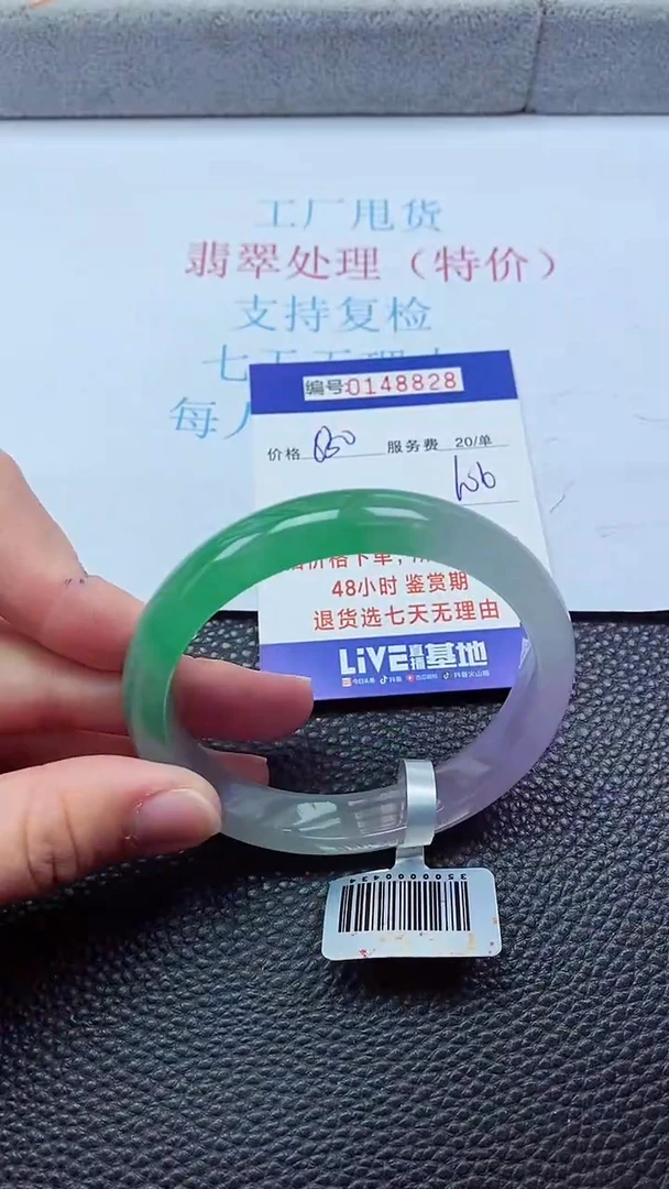 0以实物为准0000148828